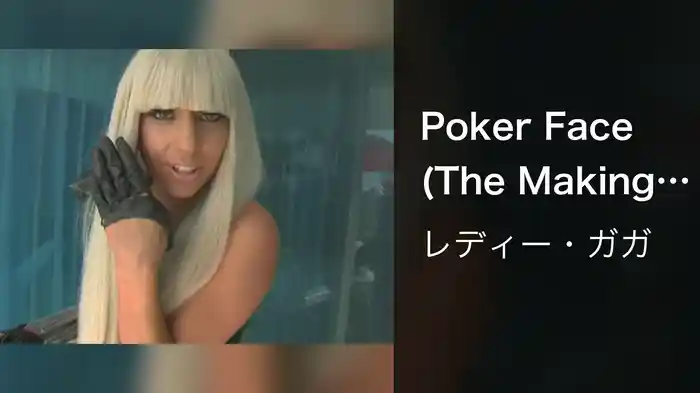 Poker Face (The Making Of The Video)