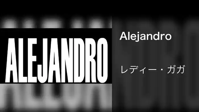 Alejandro