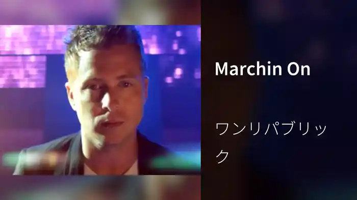 Marchin On