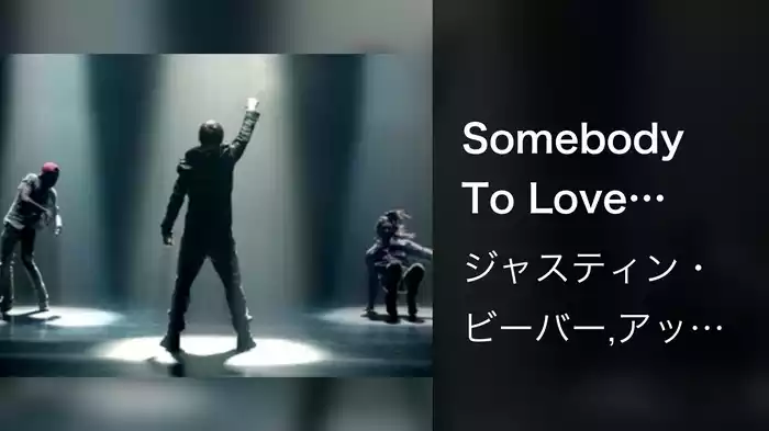 Somebody To Love Remix