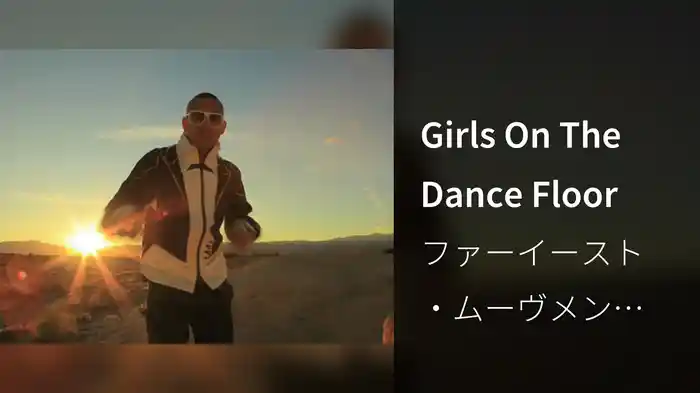 Girls On The Dance Floor