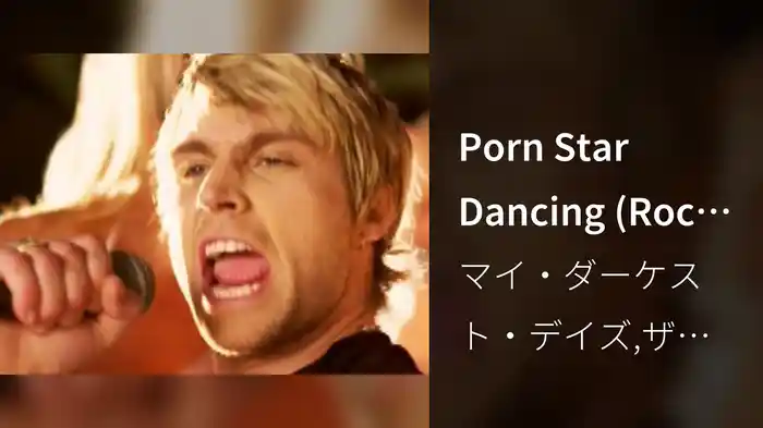 Porn Star Dancing (Rock Version)