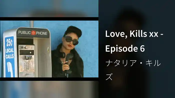 Love, Kills xx - Episode 6