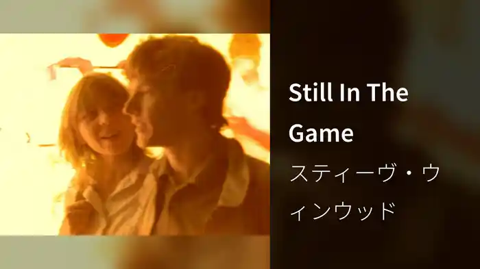 Still In The Game