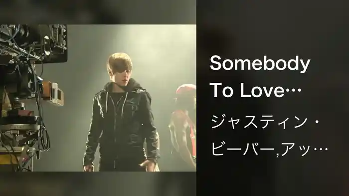 Somebody To Love Remix (Behind The Scenes)