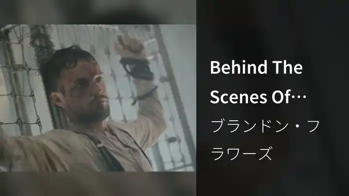 Behind The Scenes Of Crossfire