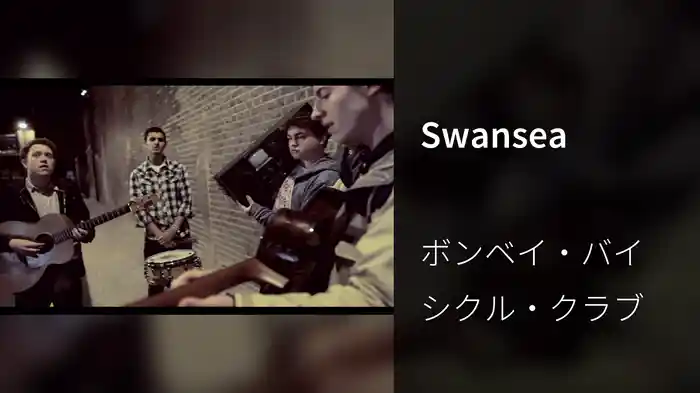 Swansea