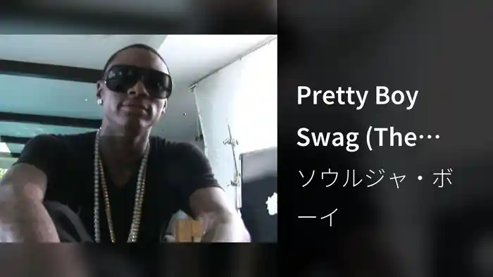 Pretty Boy Swag (The Making Of)