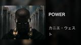 POWER