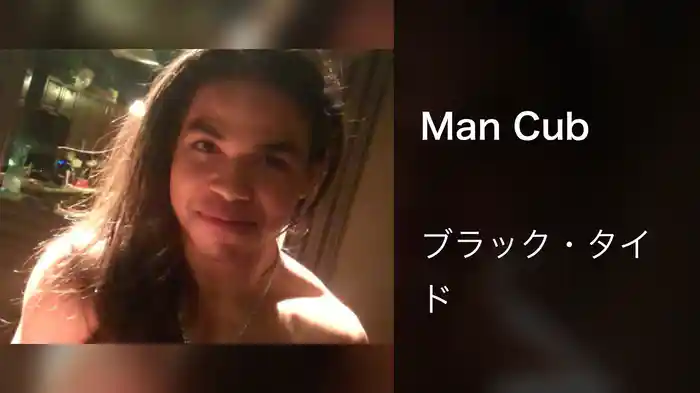 Man Cub
