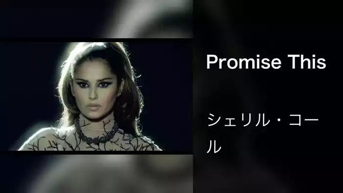 Promise This