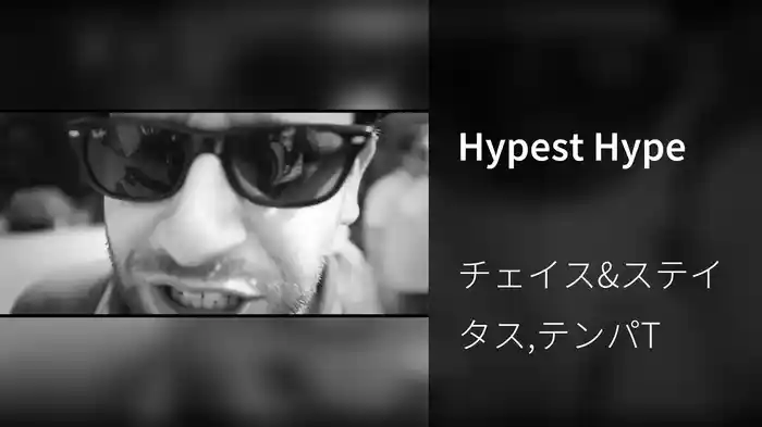 Hypest Hype