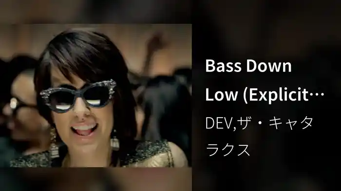 Bass Down Low (Explicit Version)