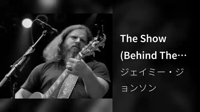 The Show (Behind The Scenes)