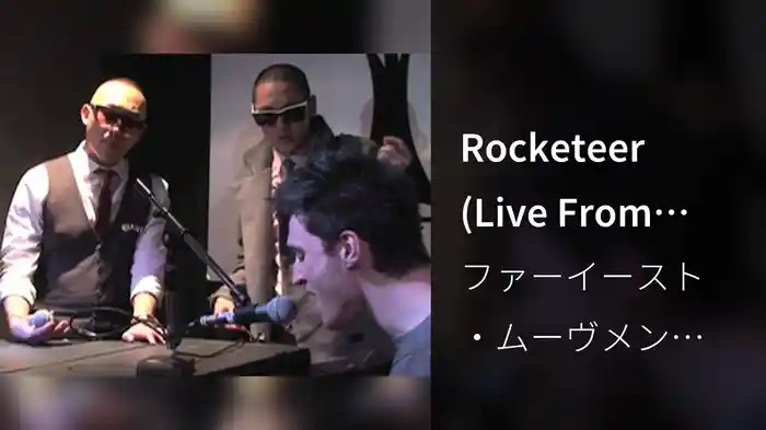 Rocketeer (Live From The Cherrytree House)