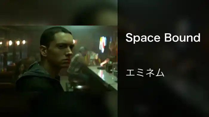 Space Bound