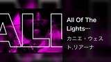 All Of The Lights (Revised Version)