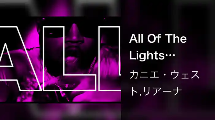 All Of The Lights (Revised Version)