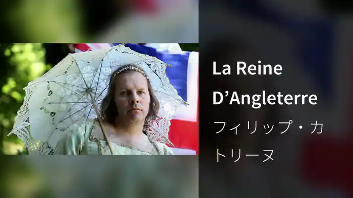 La Reine D’Angleterre