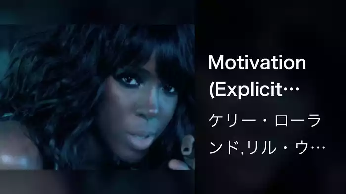 Motivation (Explicit Version)