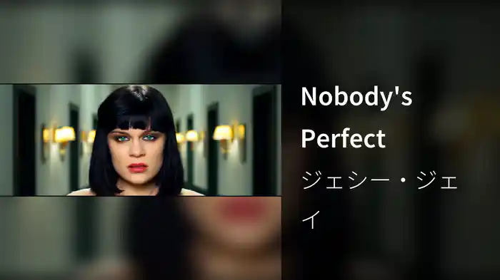Nobody's Perfect
