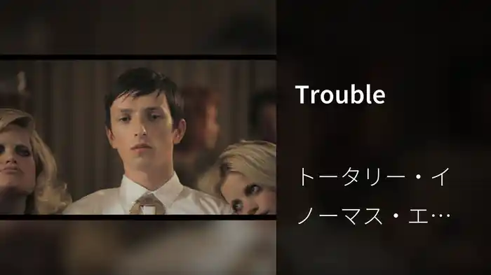 Trouble
