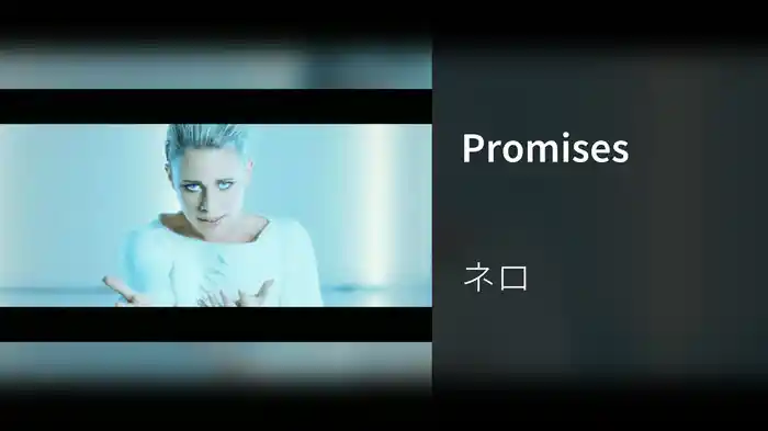 Promises