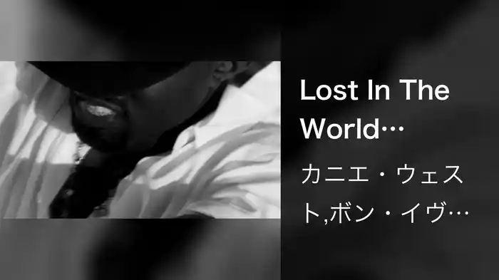 Lost In The World (Explicit)