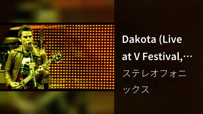 Dakota (Live at V Festival, 2008)