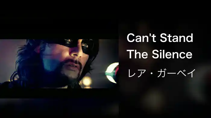 Can't Stand The Silence