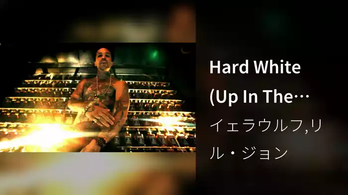 Hard White (Up In The Club)