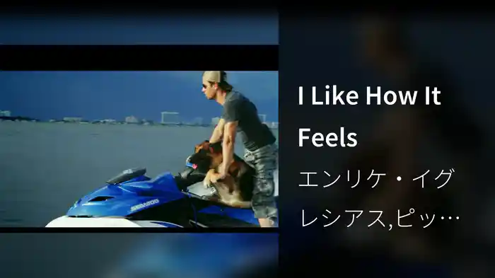 I Like How It Feels