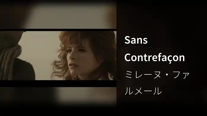 Sans Contrefaçon