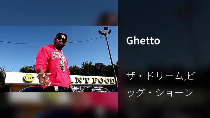 Ghetto