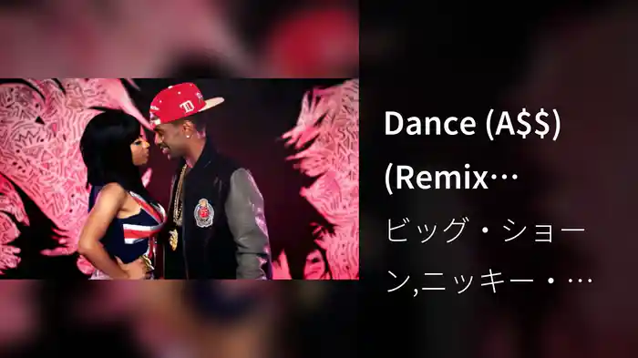 Dance (A$$) (Remix (Explicit))