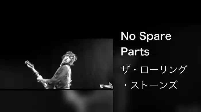 No Spare Parts