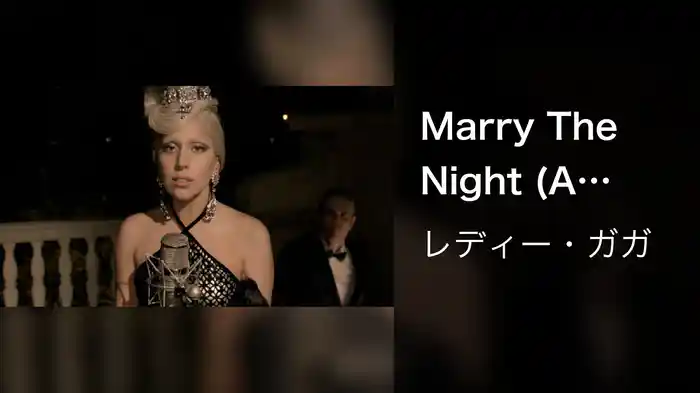 Marry The Night (A Very Gaga Thanksgiving)