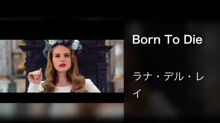 Born To Die