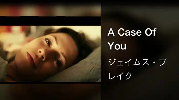 A Case Of You