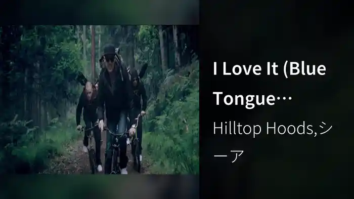 I Love It (Blue Tongue Version)