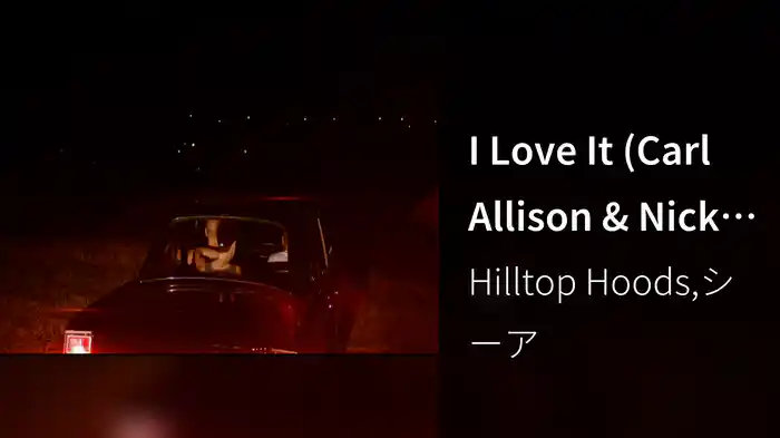 I Love It (Carl Allison & Nick Kozakis Version)