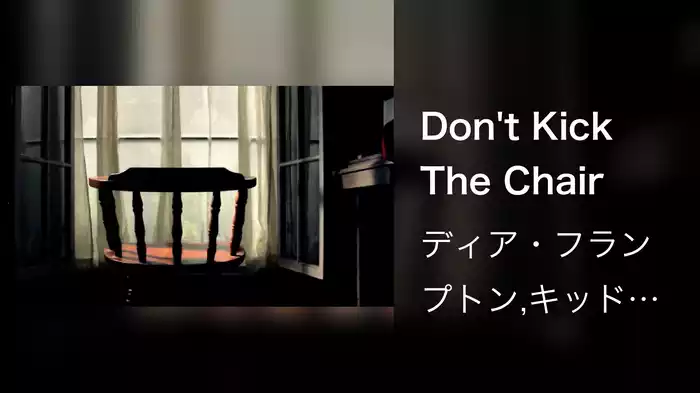 Don't Kick The Chair