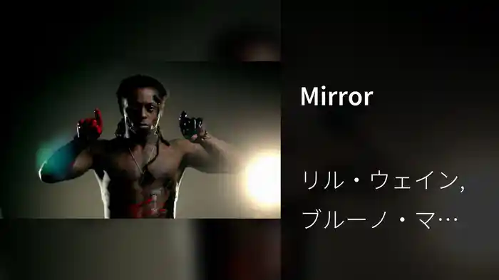 Mirror