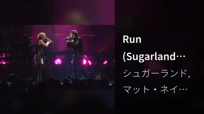 Run (Sugarland Version)