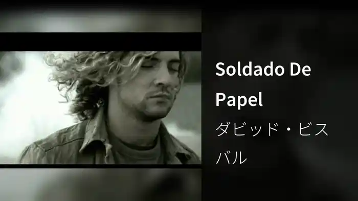 Soldado De Papel
