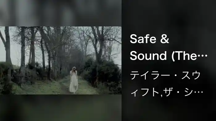 Safe & Sound (The Hunger Games: Songs From District 12 And Beyond)