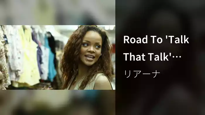 Road To 'Talk That Talk' (Part 1)