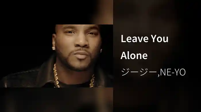 Leave You Alone