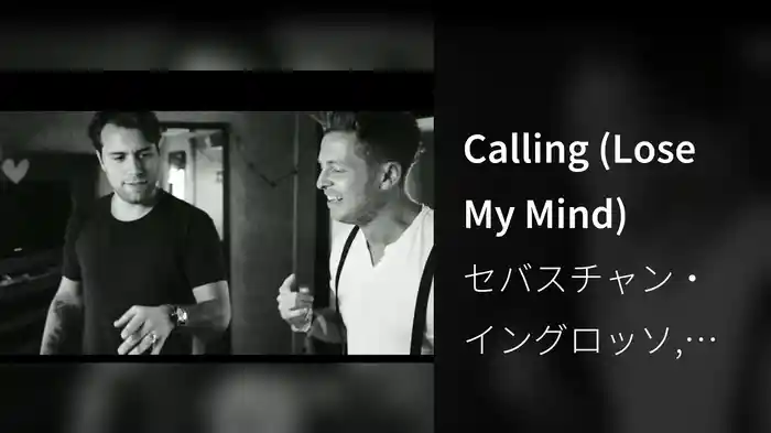 Calling (Lose My Mind)