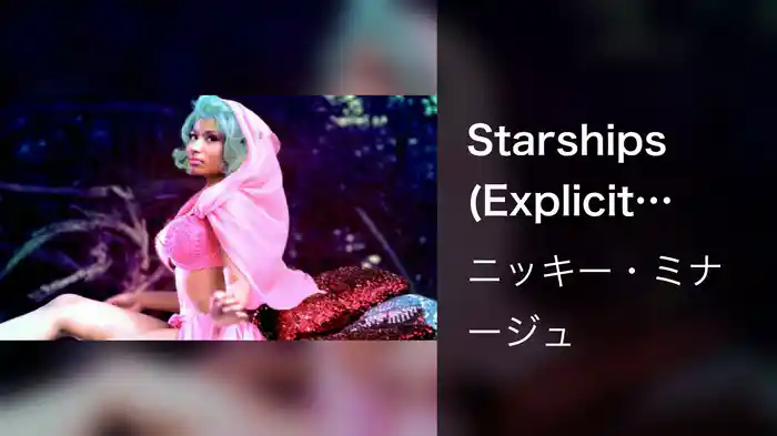 Starships (Explicit Version)